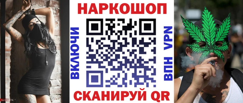 Купить наркотик Константиновск СОЛЬ  ГАШИШ  Псилоцибиновые грибы  КОКАИН 