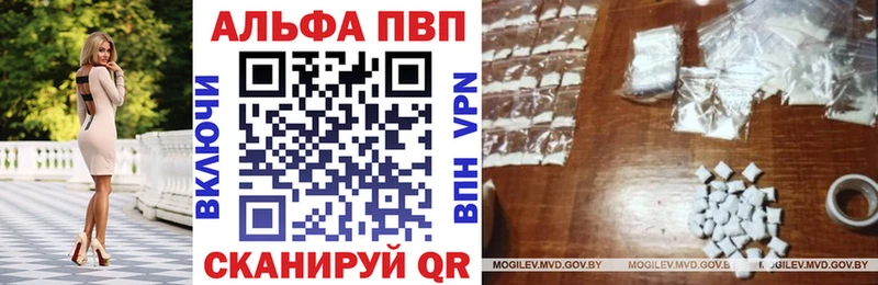 Alpha PVP Crystall  Константиновск 