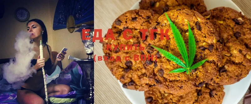 купить наркоту  omg зеркало  Canna-Cookies конопля  Константиновск 