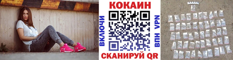 купить   Константиновск  COCAIN 99% 