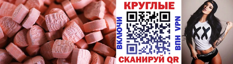 ЭКСТАЗИ Punisher  Константиновск 