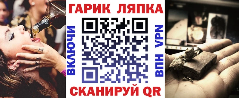ГАШИШ hashish  Константиновск 