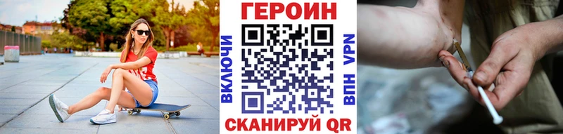 как найти   omg ссылки  Героин хмурый  darknet какой сайт  Константиновск 