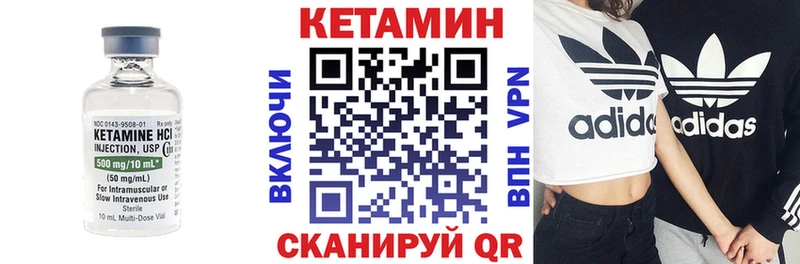 Кетамин VHQ блэк спрут ССЫЛКА Константиновск