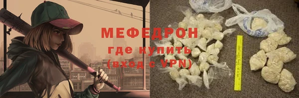 трава Наволоки