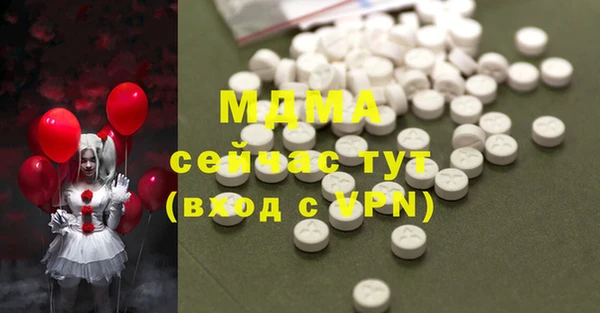 трава Наволоки