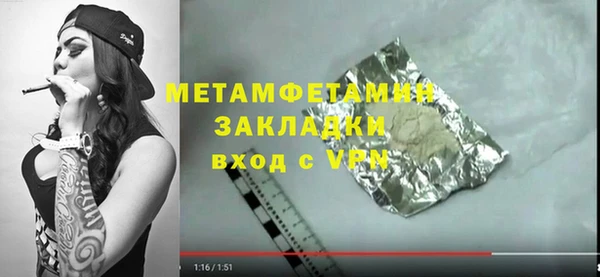 бошки Навашино