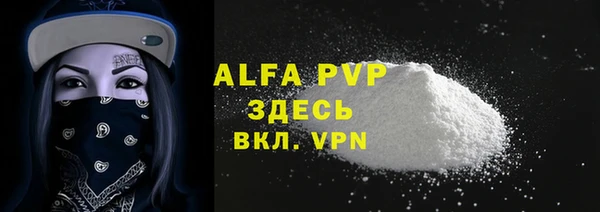 трава Наволоки
