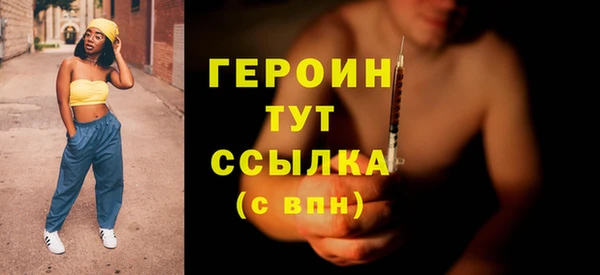 трава Наволоки