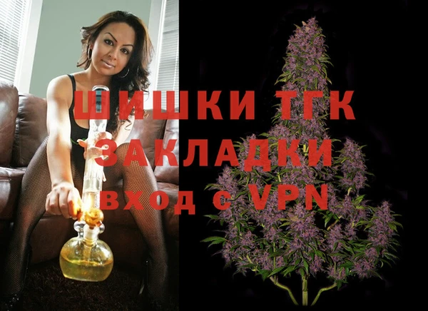 метамфетамин Нефтекумск