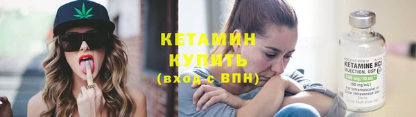 стафф Нея