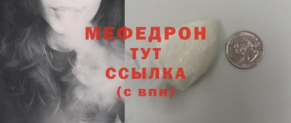 стафф Нея