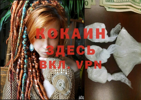 бошки Навашино