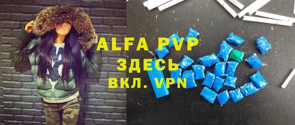 первитин Нефтегорск