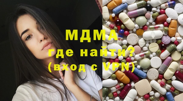 первитин Нефтегорск