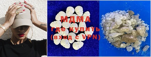 COCAINE Михайловск