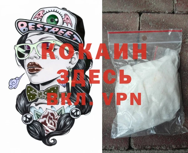 mdpv Надым