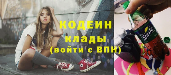 трава Наволоки