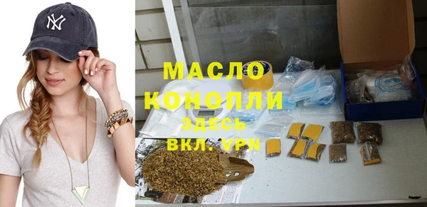 метамфетамин Нефтекумск
