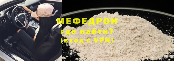 первитин Нефтегорск