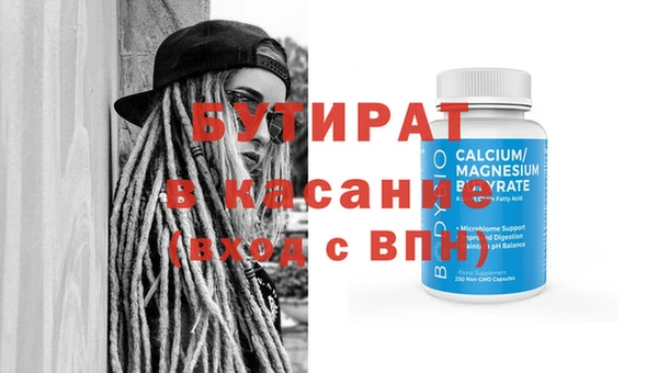 метамфетамин Нефтекумск