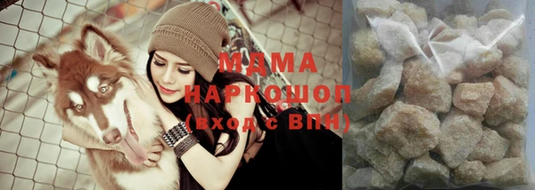 бошки Навашино