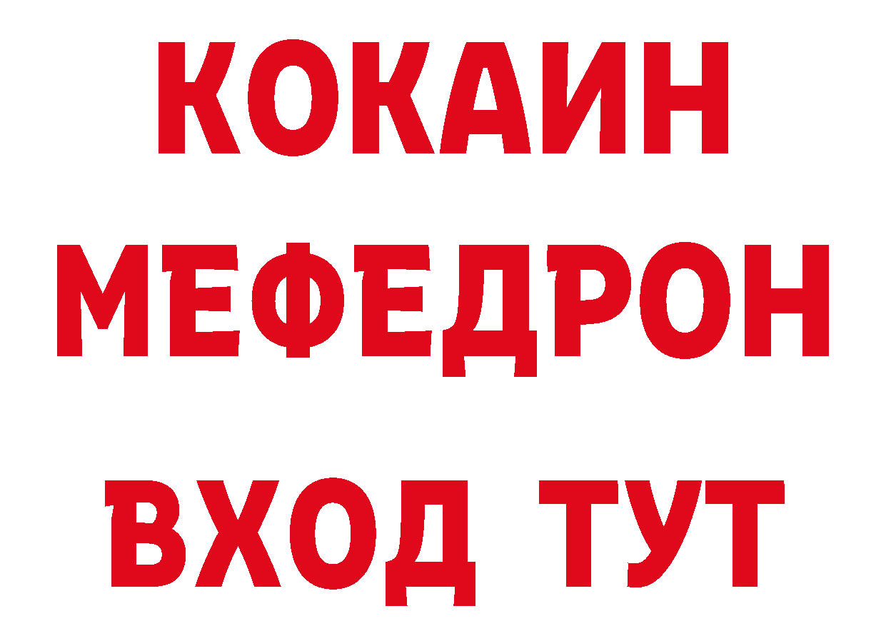 ГАШ VHQ tor сайты даркнета кракен Константиновск