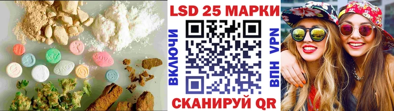 Лсд 25 экстази ecstasy  OMG ссылки  Константиновск 