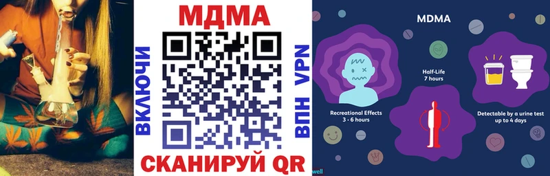 наркота  Константиновск  МДМА кристаллы 
