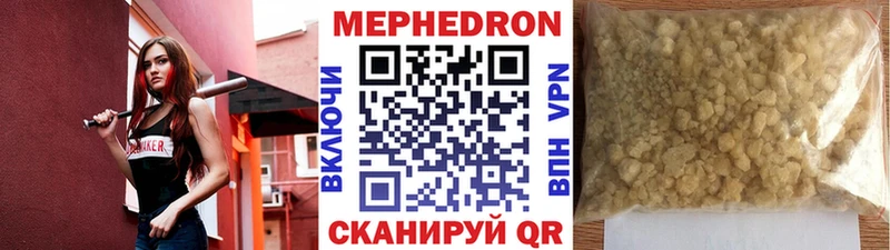 гидра как зайти  Константиновск  МЯУ-МЯУ 4 MMC 
