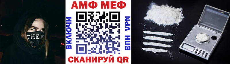 Первитин кристалл  Константиновск 