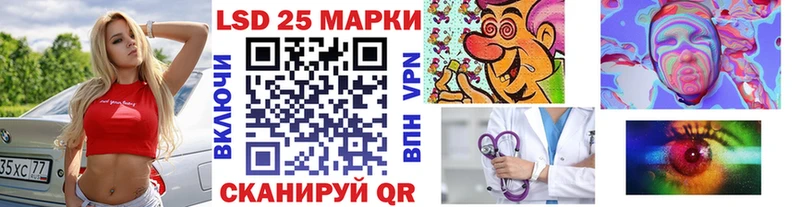 Марки N-bome 1,5мг  Константиновск 