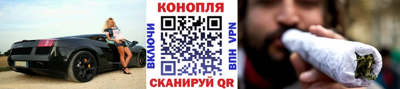 МАРИХУАНА SATIVA & INDICA  Константиновск 